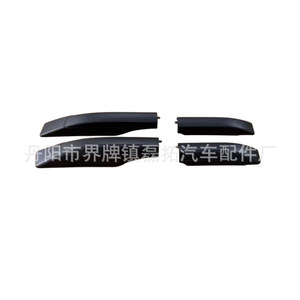 Plaque de couverture de barre de toit de voiture Chang'an en ABS, embout avant et arrière pour montage sur toit Oshan X70a - Product Image 1