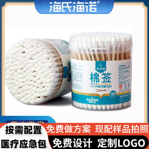 Hisopos de algodón médicos desechables Haishi Hainuo con puntas puntiagudas y redondas, hisopos de algodón, almohadillas de algodón cosméticas, limpieza de oídos - Product Image 5
