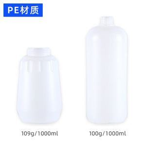 Bouteille en mousse plastique pour lavage de voiture, bouteille en mousse PA, différentes tailles, matériau blanc - Product Image 3