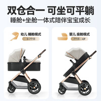 Vente en gros Poussette 3 en 1 personnalisée Landau Poussette de luxe compacte pliante Landau de bébé Poussette 3 en 1 avec siège auto