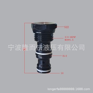 วาล์วควบคุมทิศทางแบบตลับ LSF08 ของ Ningbo Longerfa Hydraulic แรงดัน 315 บาร์ อัตราการไหล 60 ลิตร/นาที สำหรับเครื่องจักรไฮดรอลิก - Product Image 2