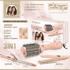 ชุดจัดแต่งทรงผม DSP 3in1 26500 รอบต่อนาที 1200 วัตต์ แปรงลมร้อน ยืดผม ม้วนผม พร้อมหน้าจอ LCD สำหรับผู้หญิง - Product Image 1