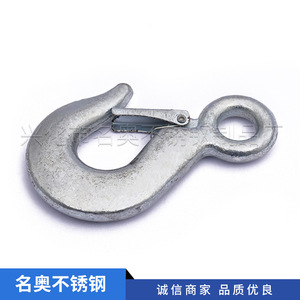 Shengming Ao Stainless Steel Cargo <b>Hook</b> Large Eye American Style For Marine Fittings Customizable - Product Image 3
