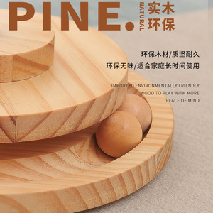 ของเล่นลูกบอลโรลี่โพลี่สำหรับแมว ยี่ห้อพอลแคท ของเล่นอัตโนมัติ ช่วยให้แมวเพลิน ทนทาน ของเล่นแบบมีปฏิสัมพันธ์สำหรับลูกแมวและแมวโต - Product Image 5
