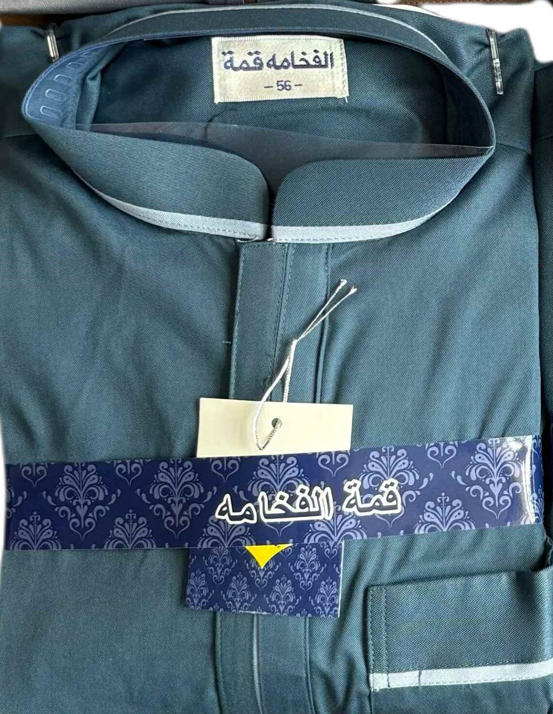 Azul claro