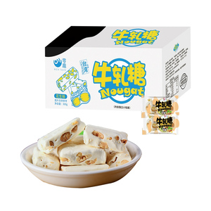 Bonbons de mariage exotiques collations OEM chinoises cacahuètes bonbons gelée halal nougat bonbons nougat biscuits - Product Image 3