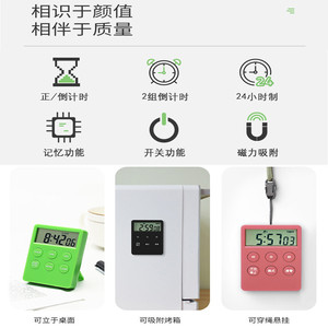 Electronic <b>Timer</b> 120 Min Countdown Touch Control Square Plastic Kitchen <b>Timer</b> With Alarm And Logo Printing - Product Image 2