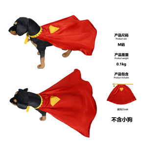 Disfraz de perro superhéroe capa Cosplay conjunto con cuello suave y etiqueta conjunto completo - Product Image 6