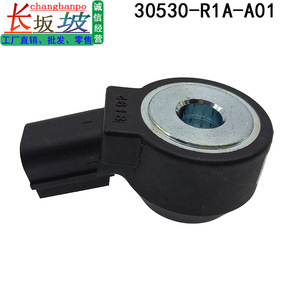 เซ็นเซอร์ตรวจจับแรงกระแทก 30530-R1A-A01 สำหรับ Honda Accord Crv Civic City CdX Fit Acura - Product Image 3