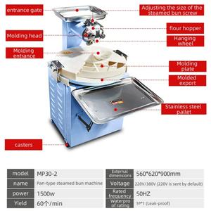 Máquina Eléctrica Comercial de Alta Calidad de Acero Inoxidable para Dividir y Redondear Bolas de Masa de Pizza, Ajustable - Product Image 6