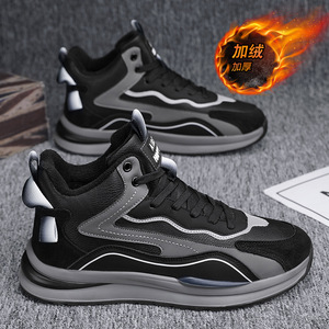 Chaussures de sport décontractées pour hommes, doublées de coton chaud pour l'hiver, semelle épaisse - Product Image 2