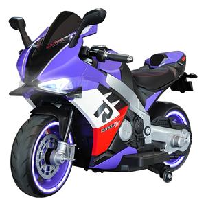 Moto Électrique Rechargeable Extra Large à Deux Roues pour Enfants de 3 à 7 Ans Jouet Porteur pour Garçons Filles Bébés Adultes - Product Image 1