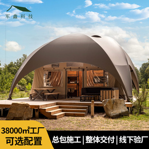 Carpa Esférica Junxin Technology 600*600 de Aleación de Aluminio y Tela Oxford Impermeable para las Cuatro Estaciones - Product Image 2