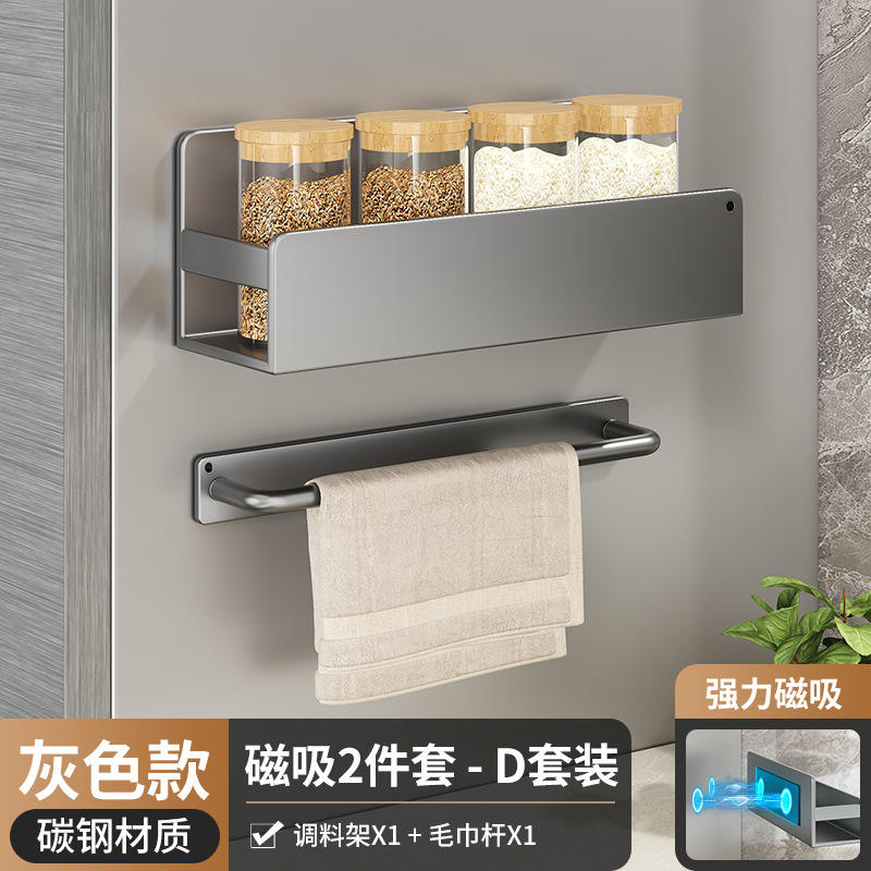 Gris-magnétique 2-piece-d ensemble