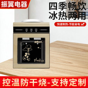 Zhen Yi Dian Qi Desktop Water Dispenser 28x25x38cm Gold Glass Door Heating Eco-Friendly Automatic Household Use - Product Image 5