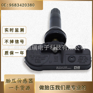 Tire Pressure Sensor 9683420380 For Citroen C4 Peugeot 308 External <b>TPMS</b> Car Tire Monitoring System - Product Image 5