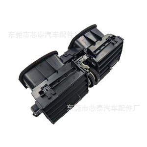 Panel de Ventilación de Aire para Consola Central para Toyota Prado 2009-2017, Tipo Clip-On, Material ABS - Product Image 1