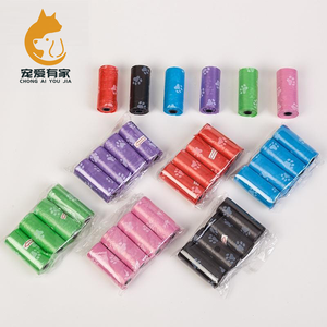 Sacs à déjections canines portables en rouleau continu avec motif empreinte de patte, non parfumés, 15 pièces par rouleau pour les promenades quotidiennes en extérieur - Product Image 2