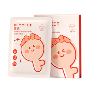 Mascarilla Facial Hidratante y Humectante de una Sola Pieza October Crystalline Keymeet Youth para Piel Sensible en Fase de Crecimiento - Product Image 2