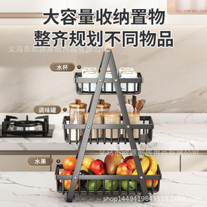 Portable Multi Layer Fruit <b>Basket</b> With Handle For Kitchen Living Room <b>Storage</b> Organizer <b>Rectangle</b> Shape OY PR Fruit <b>Basket</b> - Product Image 2