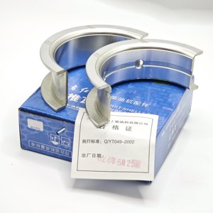 Precision-Machined <b>LR</b>.020043/<b>44</b> Idler Shaft Gear for YTO Engines-Tractor/Loader Gear Low Friction & Stable Positioning High Qual - Product Image 1
