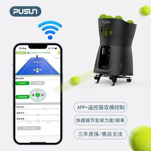 Machine à balles de tennis portable Pusun Pt Mini Pro, contrôlée par application, pour entraînement en intérieur - Product Image 1
