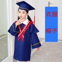 Robe de jour de carrière pour enfants avec chapeau Prix d'usine Robe de fin d'études fantaisie pour enfants Grande taille Style doctoral
