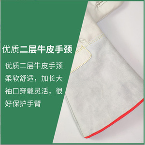 Gants de sécurité basse température Lao An en matériau composite -260°C pour l'industrie de la construction - Product Image 2