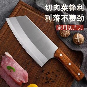 Stainless Steel Kitchen Knife 8-9.9in Blade Extra Sharp Household Slicing Knife For Meat And Vegetables - Product Image 1