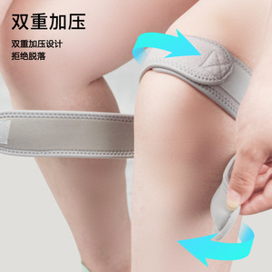 Soporte rotuliano de calidad profesional, soporte de presión de silicona deportiva, transpirable, adecuado para correr, hacer senderismo, baloncesto y - Product Image 1