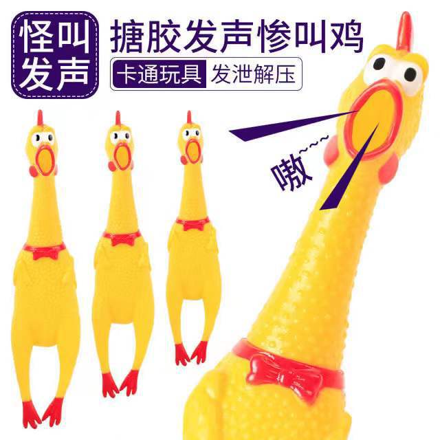 Cuenta alternativa de pollo gritando