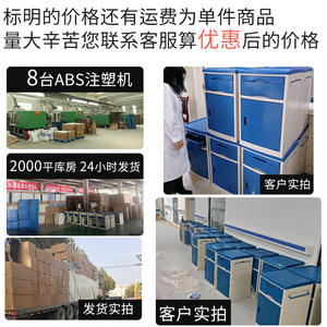 Table de chevet médicale, armoire d'hôpital en plastique ABS, durable, écologique, facile à nettoyer, pour les salles d'hôpital, les maisons de retraite, les chambres à coucher - Product Image 5