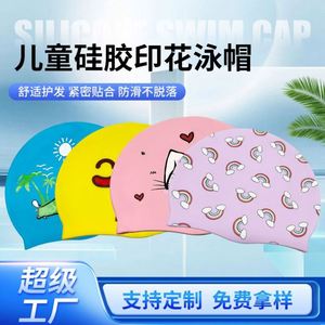 Gorro de Natación de Silicona sin Costuras de Alta Elasticidad para Niños OCORT CP-2, Nuevo, con Diseño de Dibujos Animados, para Entrenamiento, a la Moda - Product Image 3