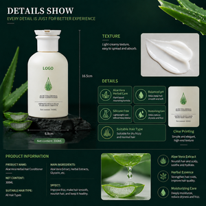 Après-shampoing liquide à l'aloe vera 300ml, rafraîchissant, antipelliculaire et nourrissant pour femmes, aux herbes naturelles, après-shampoing capillaire à l'aloe vera - Product Image 3