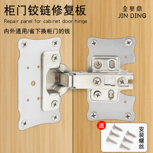 Stainless Steel Reinforced Hinge Mounting <b>Plate</b> For Cabinet <b>Door</b> Repair And Installation Furniture Hardware Accessory - Product Image 4