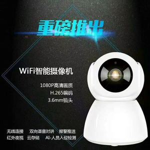 Cámara de Seguridad Inteligente Wifi Hj V380 H.265 1080p, Inalámbrica, PTZ, con Intercomunicador de Voz, para Monitoreo del Hogar - Product Image 2