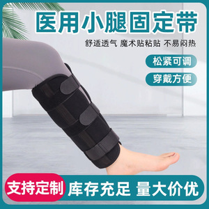 เข็มขัดพยุงขาสีดำแบบหลายแผ่น ระบายอากาศได้ดี สำหรับข้อต่อขา - Product Image 2