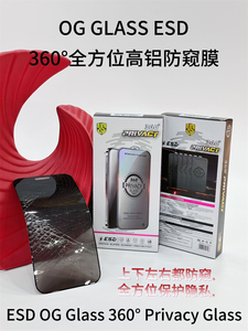 ฟิล์มกระจกนิรภัยกันรอยนิ้วมือ<span class=keywords><strong>10</strong></span>ชิ้น/กล่อง360 ° - Product Image 6
