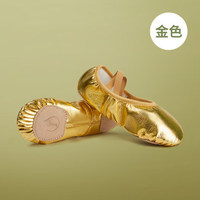 Zapatos de Ballet de Cuero Premium de Alta Calidad para Niñas, Zapatos de Baile con Cordones Suaves y Cómodos