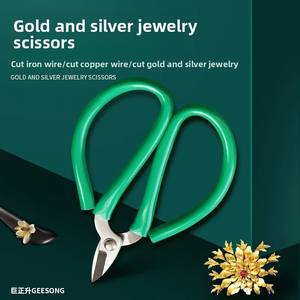 مقص صغير للطلاب بجودة صناعية مع حافة ناعمة وشفرة من الفولاذ المقاوم للصدأ باللون الأخضر من GEESONG للمجوهرات والأسلاك وفن الأظافر - Product Image 5