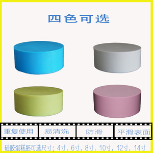 Bases redondas de silicona para pasteles, paquete de 4, forma cilíndrica, para práctica de decoración con fondant y glaseado. - Product Image 5