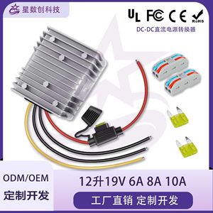 Fuente de Alimentación Conmutada DC-DC Star Creation, Convertidor Elevador de Voltaje de 12V a 19V 6A 8A 10A, Transformador 75x74x31mm - Product Image 5