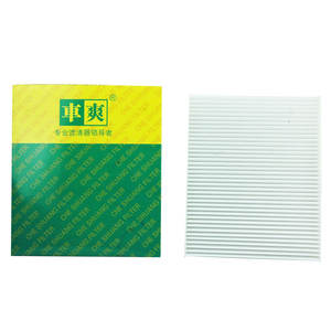 Filtre à air d'habitacle CC-F107 1541456 H1BH19G244AA pour Ford B-MAX Fiesta Escape Esoport Puma Tourneo <span class=keywords><strong>Transit</strong></span> - Product Image 2