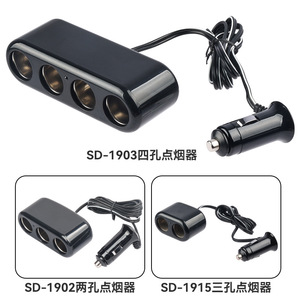 ชุดแปลงไฟรถยนต์ Shunwei แบบ 1 ต่อ 4 ช่องเสียบอเนกประสงค์สำหรับที่จุดบุหรี่ในรถยนต์ - Product Image 3