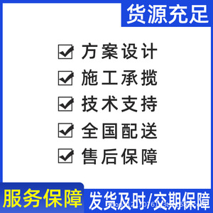 Laque à base d'huile Takutsuki Industry Protective Coating pour la protection industrielle contre la rouille - Product Image 5