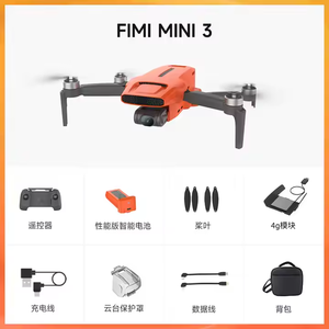FIMI <span class=keywords><strong>MINI</strong></span> 3 <span class=keywords><strong>SE</strong></span> Drone Caméra Professionnel HD GPS Léger 249g, Portée de Contrôle 9 KM, Rétroéclairage LED pour la Photographie, Fibre de Carbone - Product Image 6