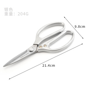 <b>Kitchen</b> <b>Shears</b> Stainless Steel Blade Aluminum Alloy Handle Straight Head For Home Use SC-J22 - Product Image 4