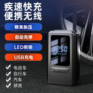 Gonfleur de pneus de voiture portable avec écran numérique, rechargeable sans fil, charge USB pour voiture, vélo, vélo électrique, ballon - Product Image 1