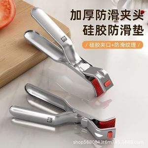 Pinza para Recipientes de Acero Inoxidable, Multifuncional, con Agarre de Silicona Antideslizante para un Manejo Seguro de Alimentos - Product Image 4