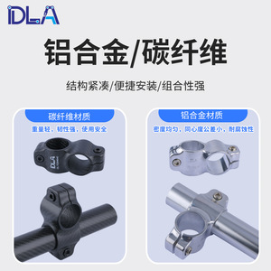 อะแดปเตอร์ท่อคาร์บอนไฟเบอร์แบบข้อต่อ 4040 สำหรับประกอบท่ออะลูมิเนียม อุปกรณ์จับยึดหุ่นยนต์ ชุดประกอบท่อ - Product Image 1